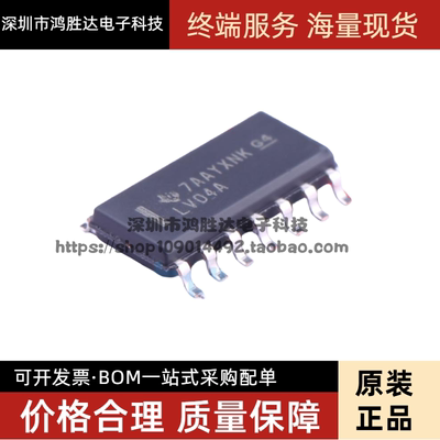 原装正品 SN74LV04ADR SN74LV04AD SOP-14 贴片 反相器 丝印LV04A