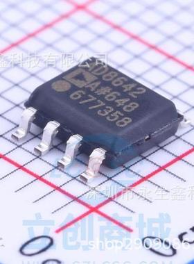 AD8642ARZ AD8642AR AD8642A AD8642 贴片SOP-8 运算放大器 全新