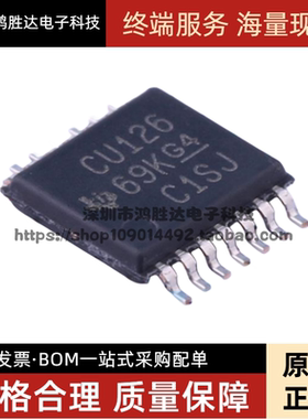 原装SN74CBT3126PWR 丝印CU126 贴片TSSOP-14 模拟开关多路复用器