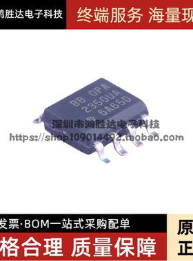 OPA2350 2353 237 241 244 251 2650 2652 2677 2680U UA/2K5G4