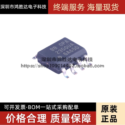 OPA2350 2353 237 241 244 251 2650 2652 2677 2680U UA/2K5G4