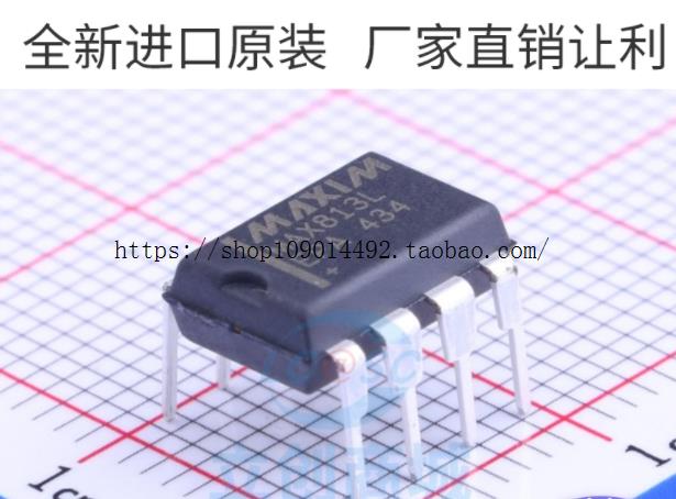 现货直拍全新进口原装 MAX813LCPA MAX813LEPA 定时器电路 DIP-8