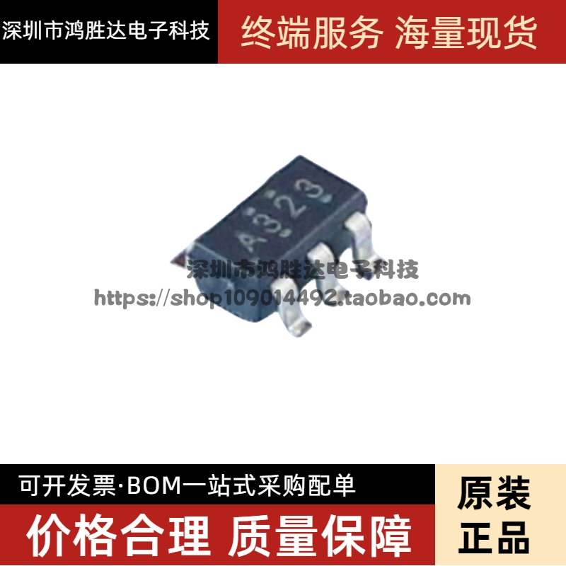 原装正品 SN74AHC1G32DBVR SOT-23-5 单路2输入正或门 逻辑芯片