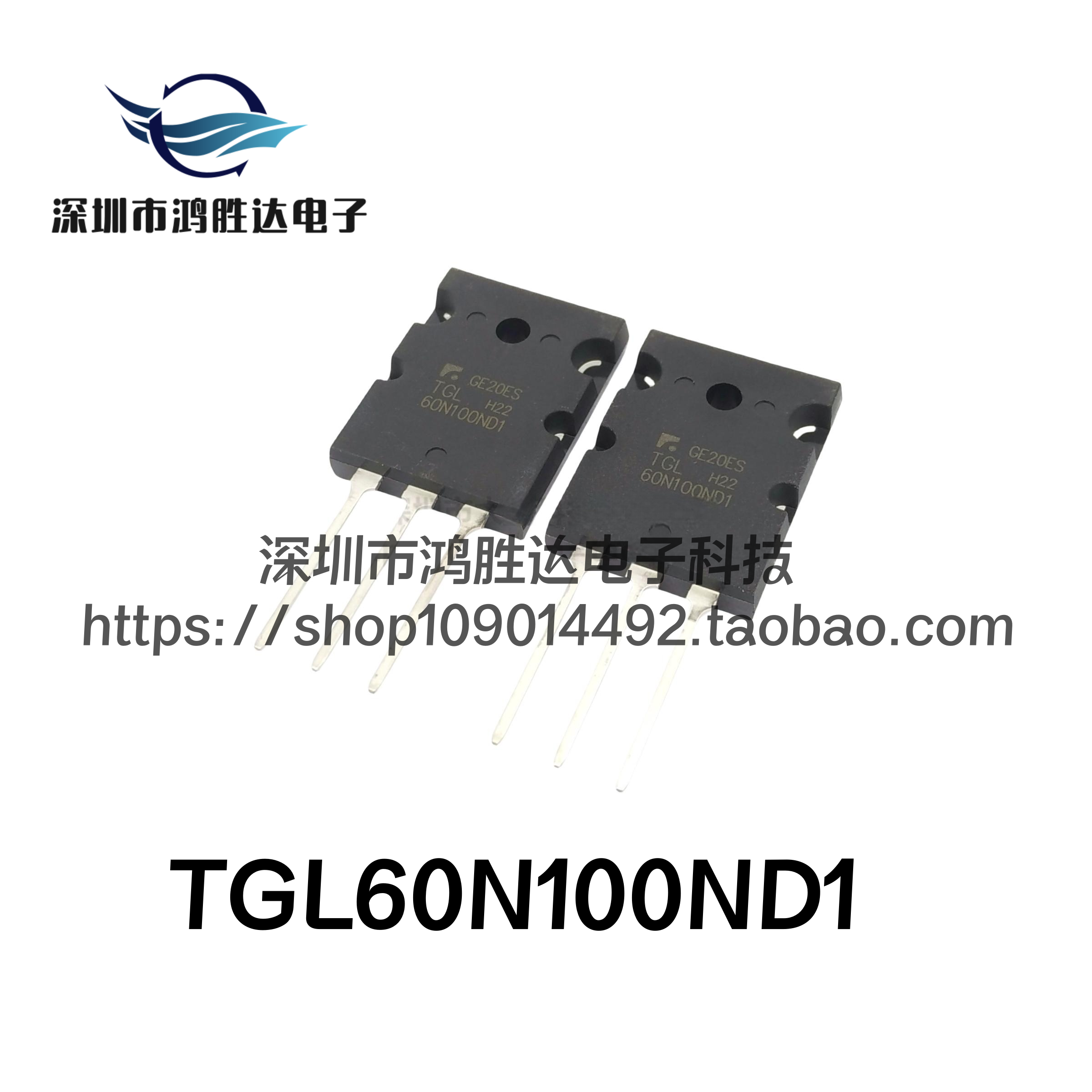TGL60N100ND1 电焊机IGBT管60A1000V TGL60N100 替代G60N100BNTD