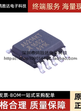 A6214KLKTR-T A6214KT 全新原装电机驱动芯片SOP10 直拍