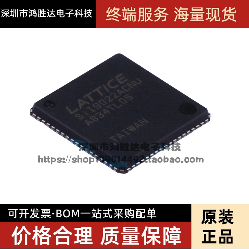 SII9022ACNU SIL9022ACNU SII9022 QFN72 HDMI传输芯片 全新正品