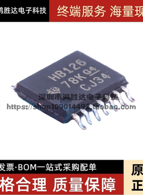 全新原装 SN74AHCT126PWR 贴片TSSOP-14 丝印HB126 驱动器IC芯片