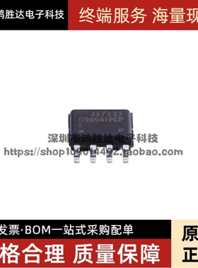 OB6561PCP OB6561PCP X SOP8 PWM电流模式驱动芯片 全新原装