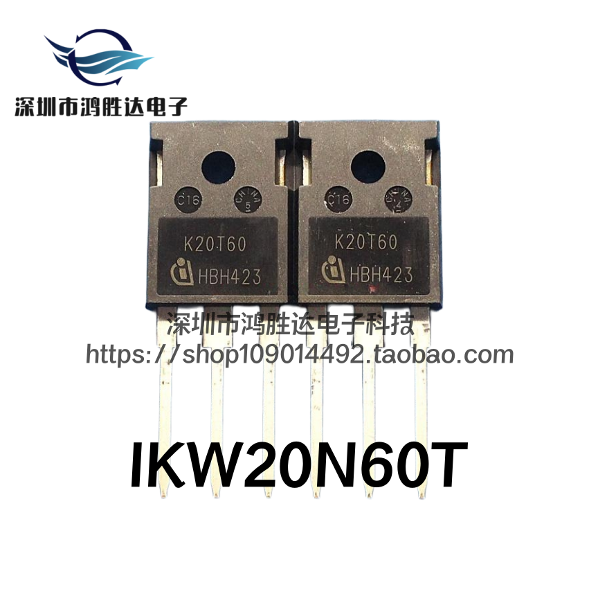 原装K20T60 IKW20T60 IKW20N60T 三极管 TO-247 20A600V IGBT单管