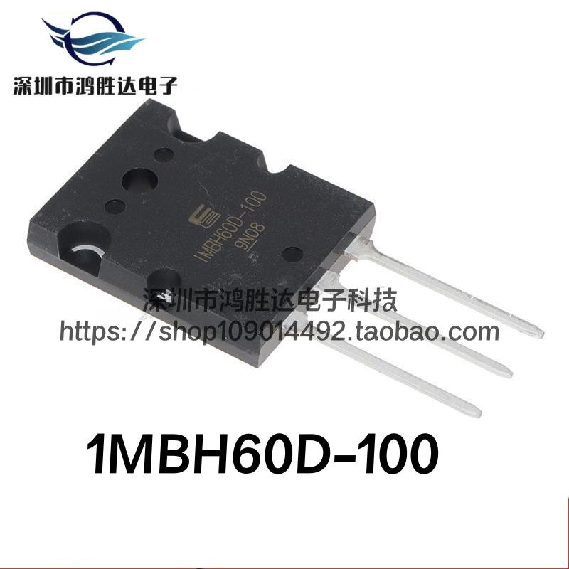 1MBH60D-100 国产原装IGBT单管三极管 IMBH60D-100 60A1000V