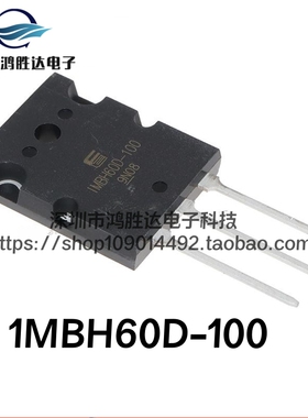 1MBH60D-100 国产原装IGBT单管三极管 IMBH60D-100 60A1000V