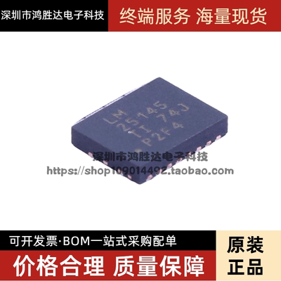 全新原装 LM25145RGYR LM25145RGYT LM25145 VQFN-20 直流控制器