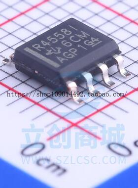 现货直拍运算放大器 RC4558ID RC4558IDR RC4558 R4558I SOP8 全