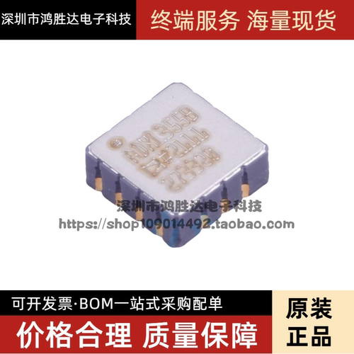 ADXL355BEZ-RL7 原装进口正品运动传感器 加速计 CLCC14 ADXL355B