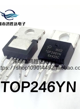 进口原装现货TOP246YN 焊机/液晶电源管理芯片  TOP246Y TO-220-6
