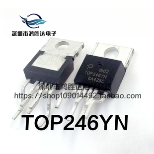 液晶电源管理芯片 焊机 TOP246Y 进口原装 220 现货TOP246YN