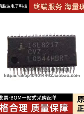 ISL6217 ISL6217CVZ ISL6217ACVZ TSSOP38 全新原装 现货可直拍