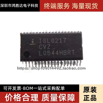 ISL6217 ISL6217CVZ ISL6217ACVZ TSSOP38 全新原装 现货可直拍