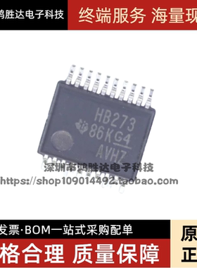 原装正品 SN74AHCT273DBR 网版印刷HB273 封装SSOP20