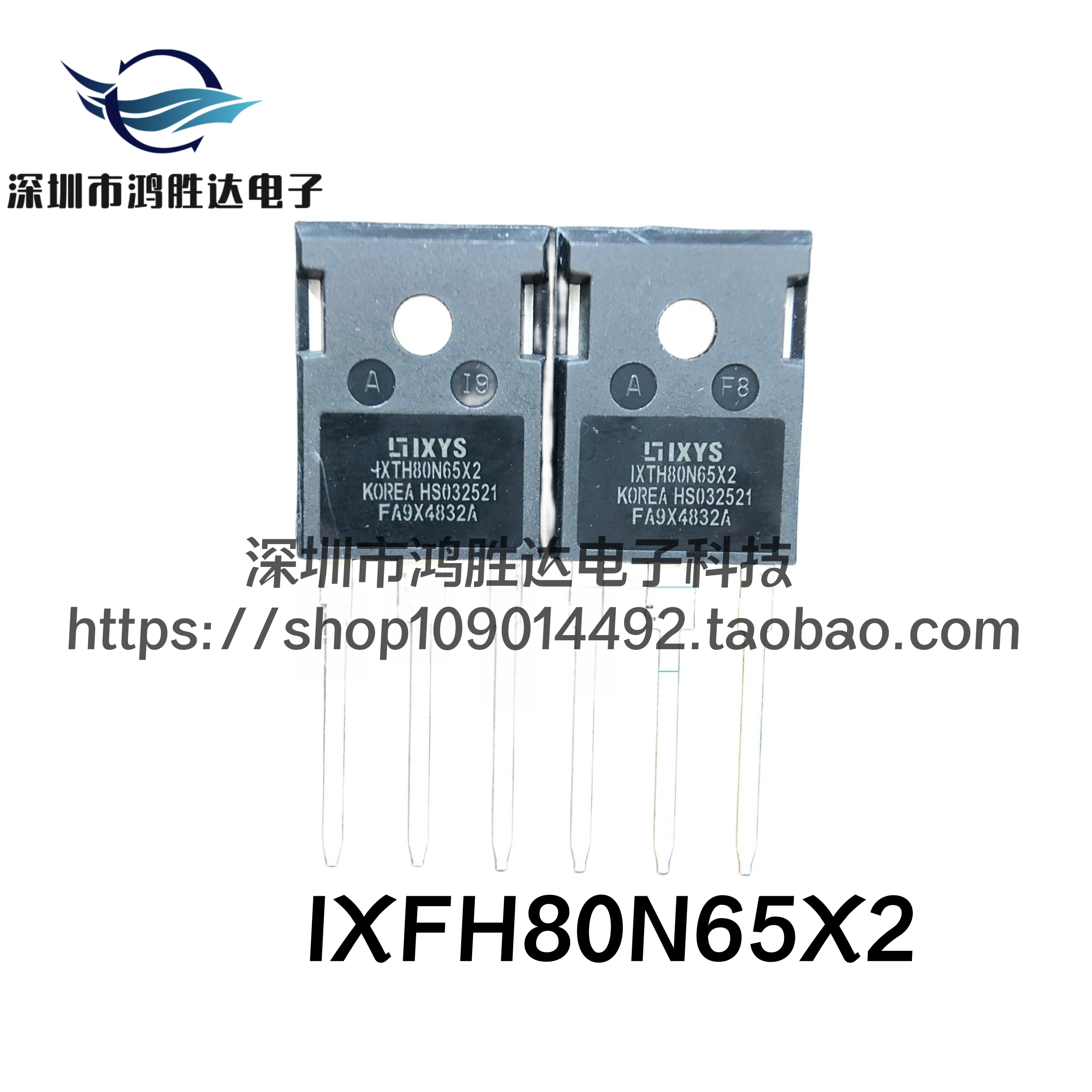 IXFH80N65X2 全新原装 N沟道MOS场效应管 80A/650V/890W TO-247