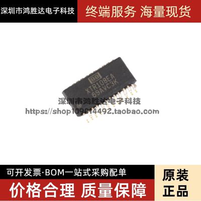 XTR108EA XTR108 电流发送器芯片 封装SSOP-24 全新原装