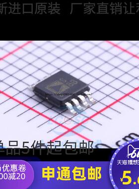 ADG723BRMZ ADG723BRMZ-REEL7 丝印SBB 贴片MSOP8 全新原装