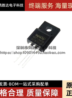 全新 MDF13N65B MDF13N65BTH 14A/650V TO-220F 场效应三极管