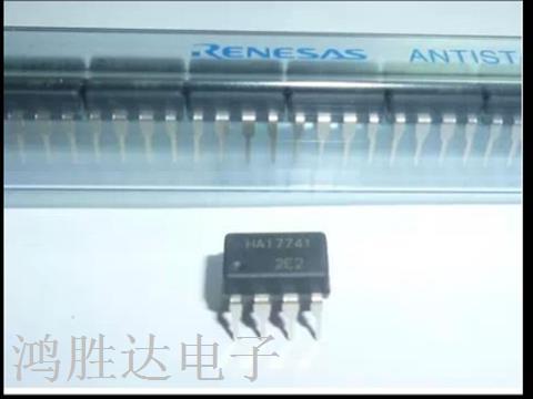全新正品原装  741型运算放大器芯片 HA17741P HA17741 DIP-8