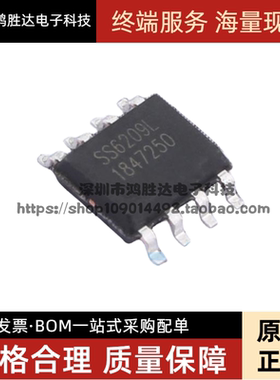 原装正品 SS6209L-SO-TP SOP-8 30V 半桥驱动器芯片