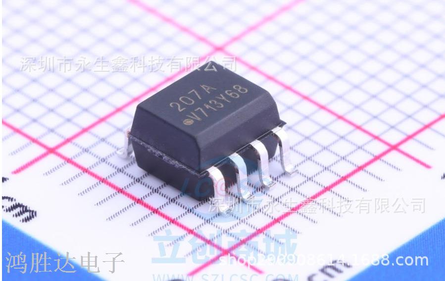 热卖IL207AT HCPL-0207 贴片207A 光电耦合器 SOP-8 全新原装现货