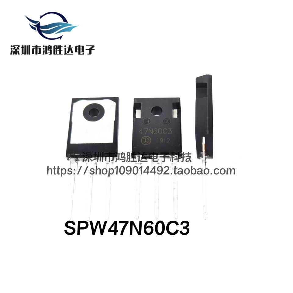 SPW47N60C3 LYD MOS场效应管 47N60C3 电焊机用 47A600V