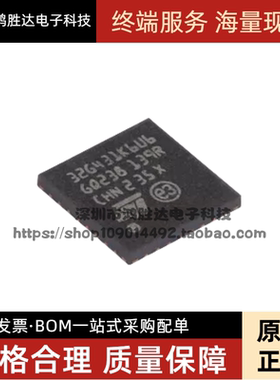 原装STM32G431K6U6 UFQFPN-32 ARM Cortex-M4 32位微控制器-MCU