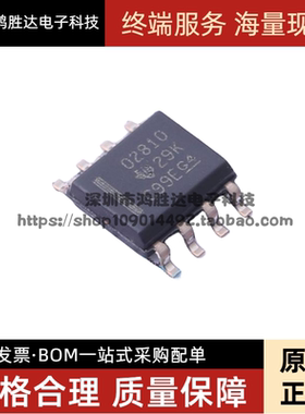 OPA2810IDR OPA2810ID 丝印2810 全新原装 SOIC-8 运算放大器IC