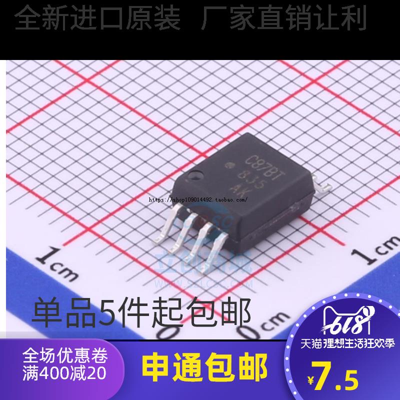 ACPL-C87BT-500E ACPL-C87BT C87BT SOP 运算放大器 光耦 原装