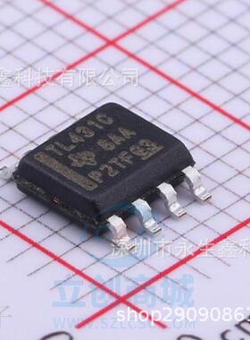 原装 | TL431CDR TL431CD TL431C TL431 SOP8 电压准基 IC芯片