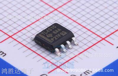 原装 | TL431CDR TL431CD TL431C TL431 SOP8 电压准基 IC芯片