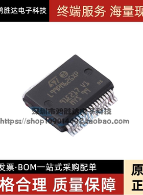 L99PM62GXP L99PM626XP 新捷达 BCM电源管理 IC芯片模块 全新进口