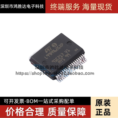 L99PM62GXP L99PM626XP 新捷达 BCM电源管理 IC芯片模块 全新进口