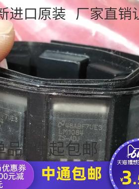 全新进口原装 LM1084IS-ADJ 可调式线性稳压器芯片IC 贴片TO263-3