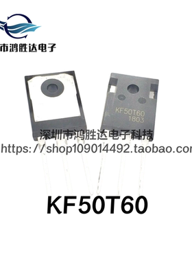 原装进口 KF50T60=K50T60 FGH40N60SFD WXDH G40N60D 焊机IGBT管