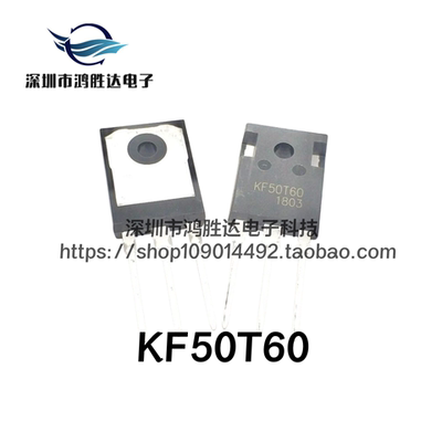 原装进口 KF50T60=K50T60 FGH40N60SFD WXDH G40N60D 焊机IGBT管
