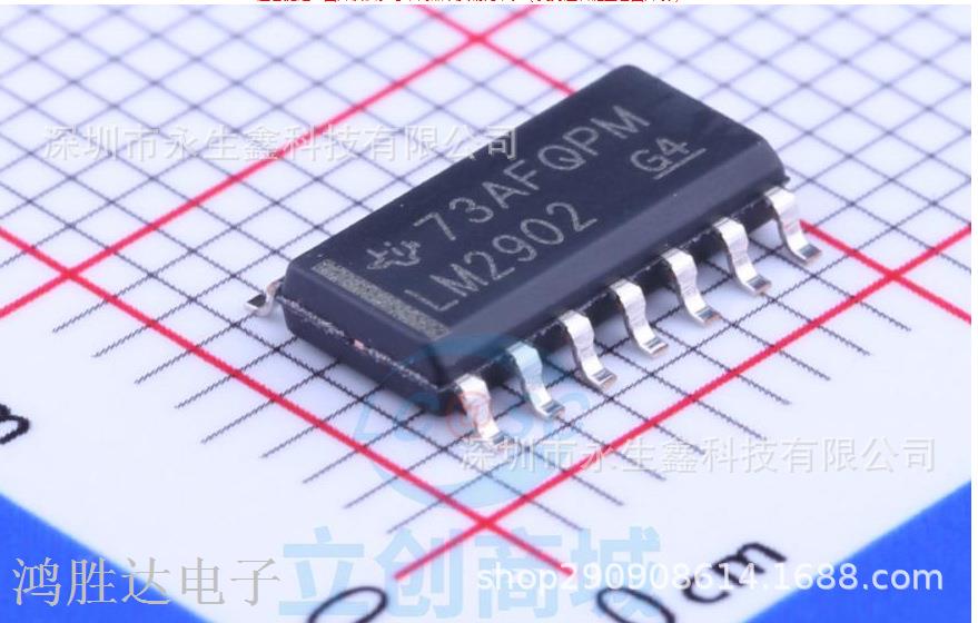 LM2902DR LM2902D LM2902 四运算放大器 低功率 贴片SOP14 芯片