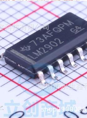 LM2902DR LM2902D LM2902 四运算放大器 低功率 贴片SOP14 芯片