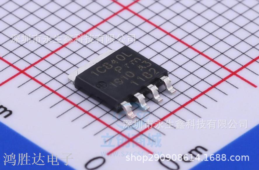 PSMN1R8-40YLC 丝印1C840L SOT669 贴片场效应管 全新原装