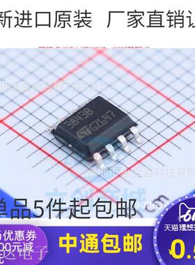 原装全新 3843B UC3843B UC3843BD1013TR UC3843BD1R2G 贴片SOP-8