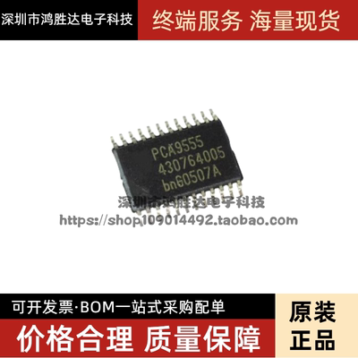 PCA9555 PCA9555D 贴片SOP24 PCA9555DBR 宽体 拓展IC I/O扩展器