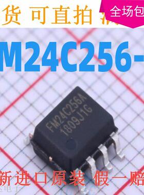 FM24C256-G FM24C256-S FM24C256 SOP-8 编程器存储器芯片 原装