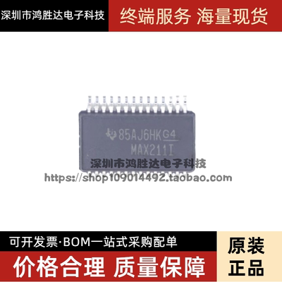 MAX211IDBR MAX211IDB MAX211I 线路驱动器 SSOP28 贴片