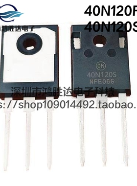 原装现货40N120FL2=40N120S 电焊机NGTB40N120FL2WG代用40T120FES