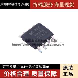 全新原裝 貼片 可直拍 模數轉換器芯片12位ADC ADS7816 ADS7816U